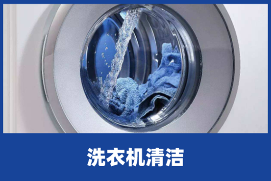 洗衣机不出水