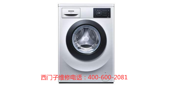 西门子滚筒洗衣机门打不开怎么办