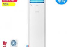 格力自动清洁KFR-72GW／(72556)NhAd-3