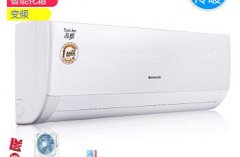 格力KFR-23GW／(23592)Da-3