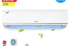 格力智能语音声控KFR-72LW／(72578)FNhAd-A1
