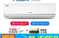 格力KFR-35GW／NhDbB3