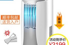 格力清新风5匹定频立柜式KFR-120LW／(12568S)NhAc-3