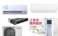 格力空调e6故障维修知识详解