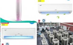 格力空调吹着吹着就停了显示e0怎么办